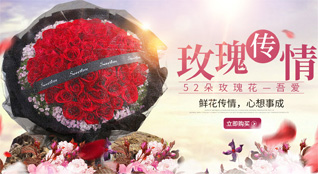 重庆万州区长坪乡鲜花速递